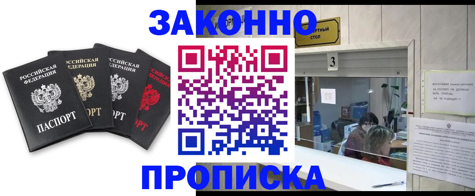 форма 3 в Котово