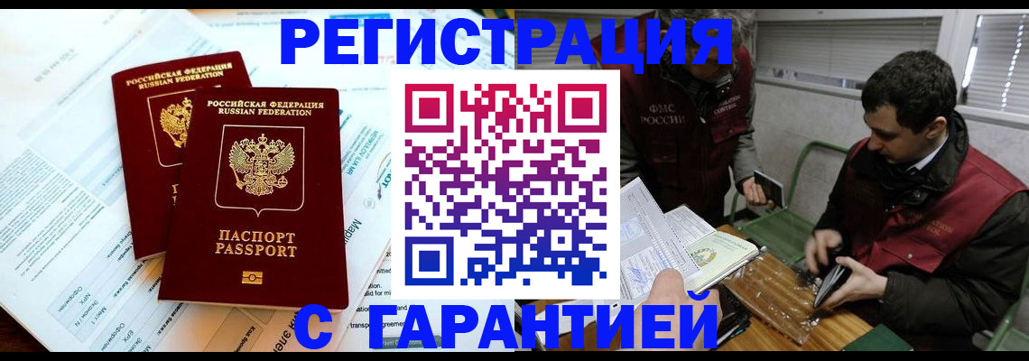 форма 3 в Котово